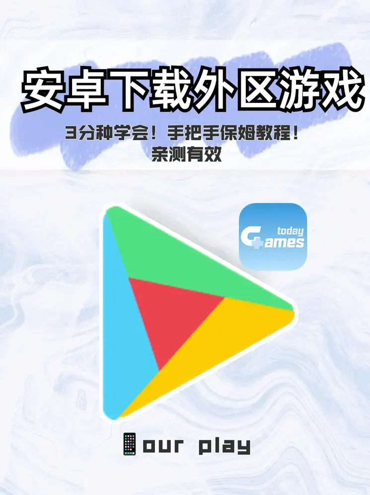 江南网页官方网站app下载截图1