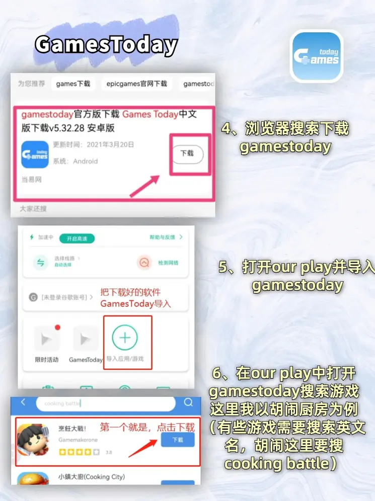 江南网页官方网站app下载截图3